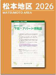 �V���������@���{�n��